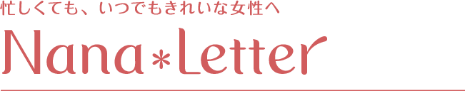 Nana Letter～会報誌～