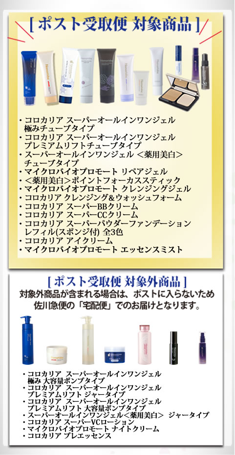 極み スーパーオールインワンジェル|定期初回50%OFF返金保証付